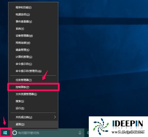 win7高清晰音频管理器打不开怎么办（计算机无法启动解决方法）