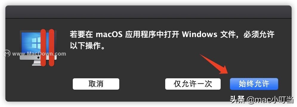 mac电脑如何安装双系统（mac安装windows系统教程）