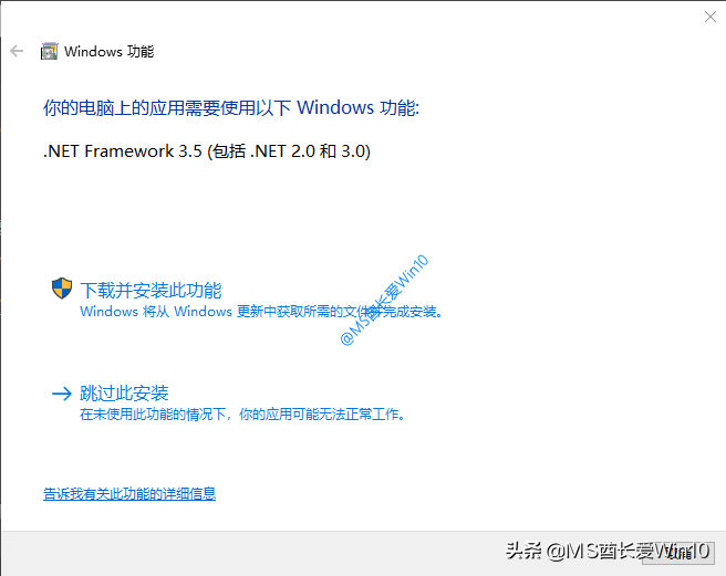 net framework 3.5 sp1怎么安装（win7旗舰版无法安装net4.0）