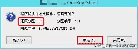 惠普笔记本u盘装系统按什么键进入（电脑重装系统步骤方法）