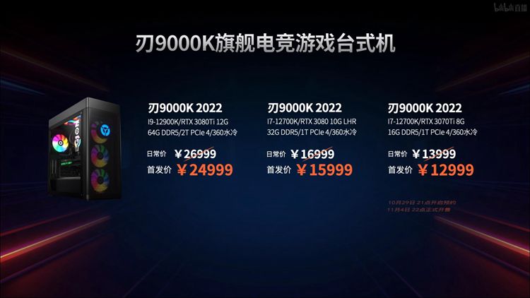 联想拯救者主机编号在哪里（拯救者y7000配置参数表）