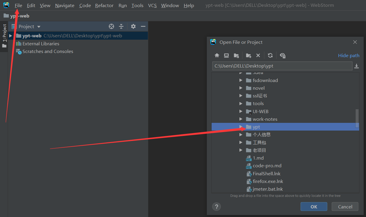 webstorm怎么用一个节点控制另一个节点（webstorm使用初步教程）