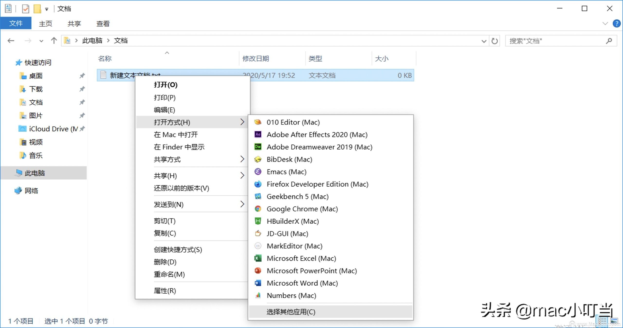 mac电脑如何安装双系统（mac安装windows系统教程）