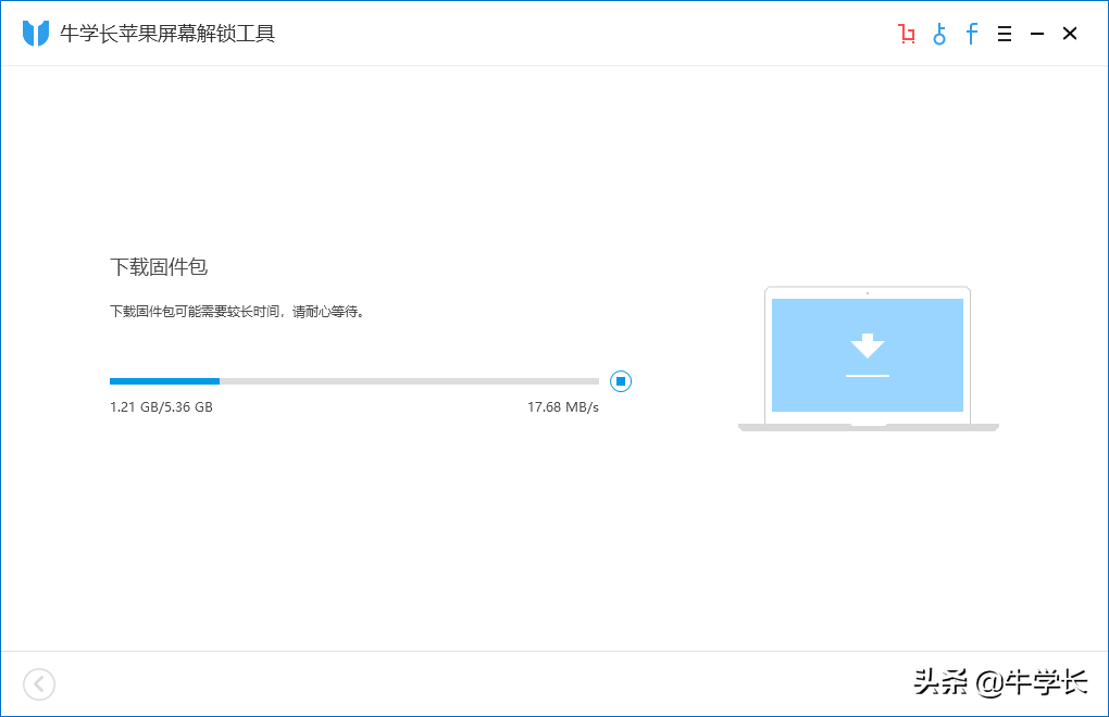 id解锁账户怎么解锁（苹果id激活锁解除教程）