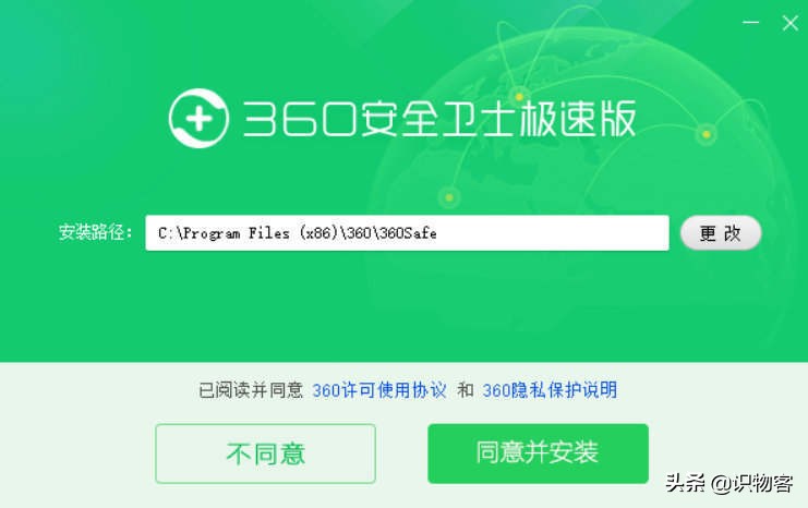 360弹窗广告怎么关闭（手机免费去广告软件的方法）