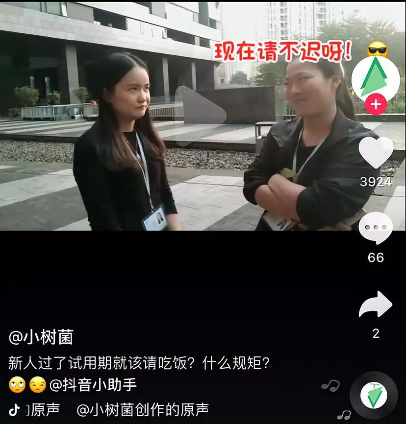 怎么拍抖音视频教程（制作自己的短视频的技巧）