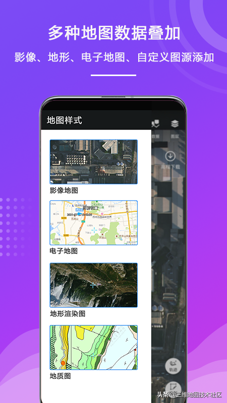 谷歌离线地图APP（比奥维地图更清晰的软件）