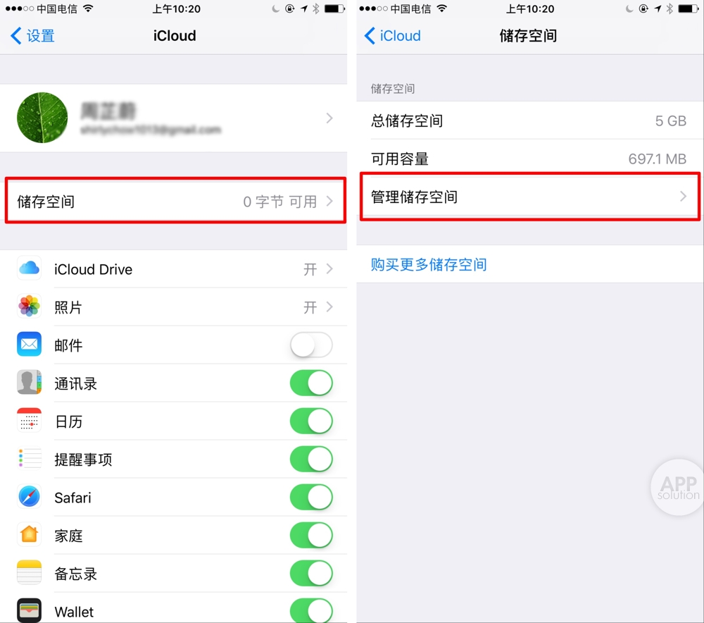 怎么关闭icloud收费（iphone解除icloud绑定）