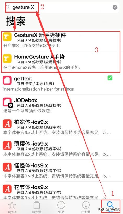 iphonex手势快捷指令（iphone7变iphonex手势教程）