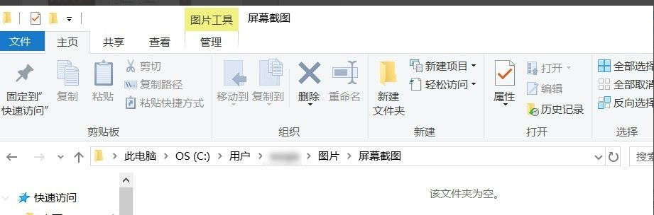 联想截屏怎么截图（联想平板截屏设置方法）