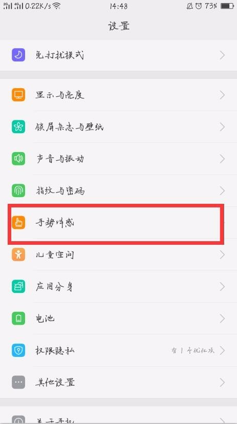 oppo手机呼叫转移怎么设置怎么解除（设置来电呼叫转移）