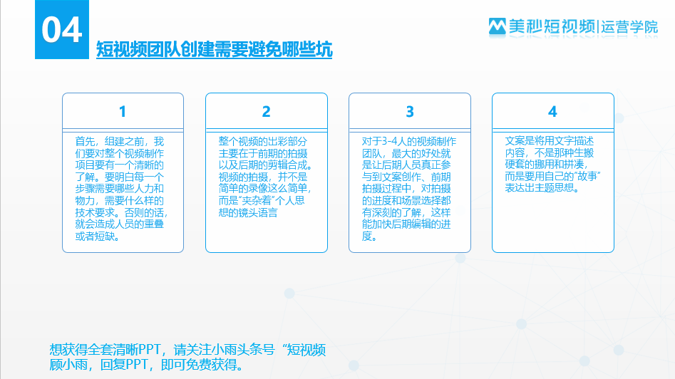 怎么制作短视频教程（新手学做短视频的方法）