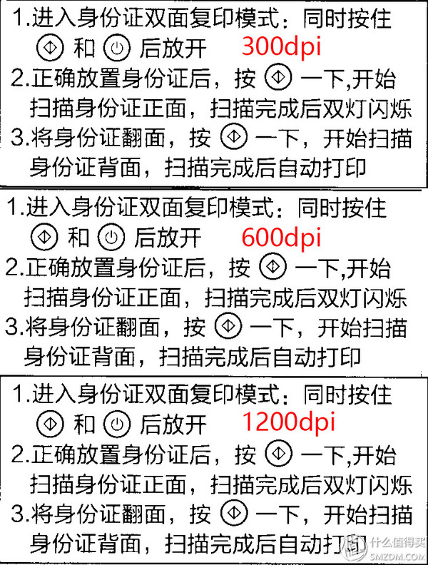 联想小新打印机m7208w怎么连接手机（联想小新m7268w连接手机的方法）