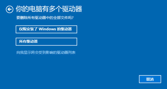 电脑windows7怎么恢复出厂设置（开机一键还原win7旗舰版系统操作）