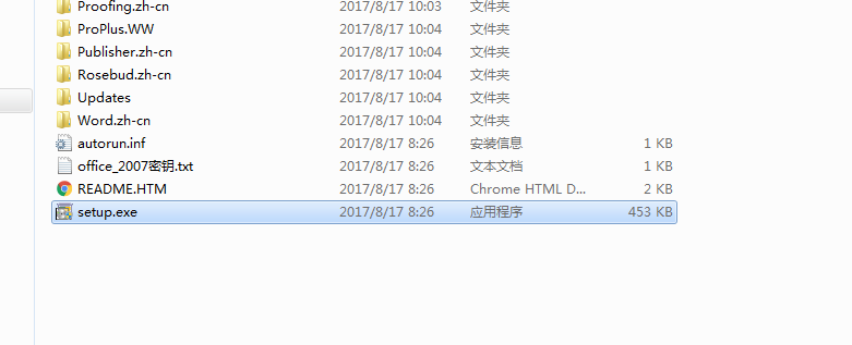 office2007怎么卸载干净（彻底删除office2007卸载的方法）