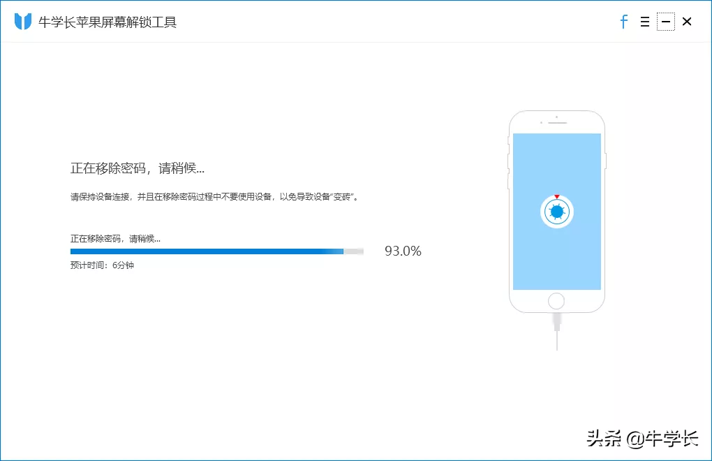 id解锁账户怎么解锁（苹果id激活锁解除教程）