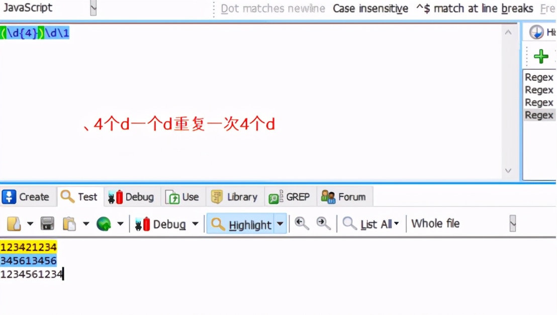 js正则匹配字符串中的数字（js正则匹配字符串中的数字讲解）