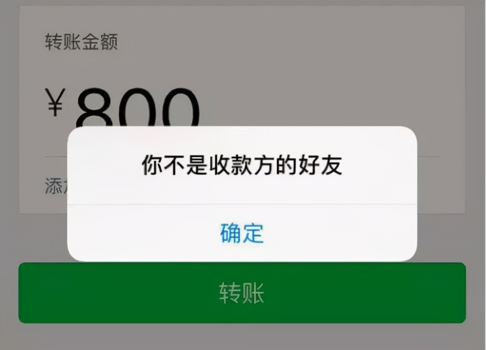 不发消息怎么看对方微信有没有删除你（微信误删了好友找回办法）