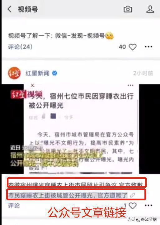 企业视频号认证需要多久（视频号企业认证需要的条件）