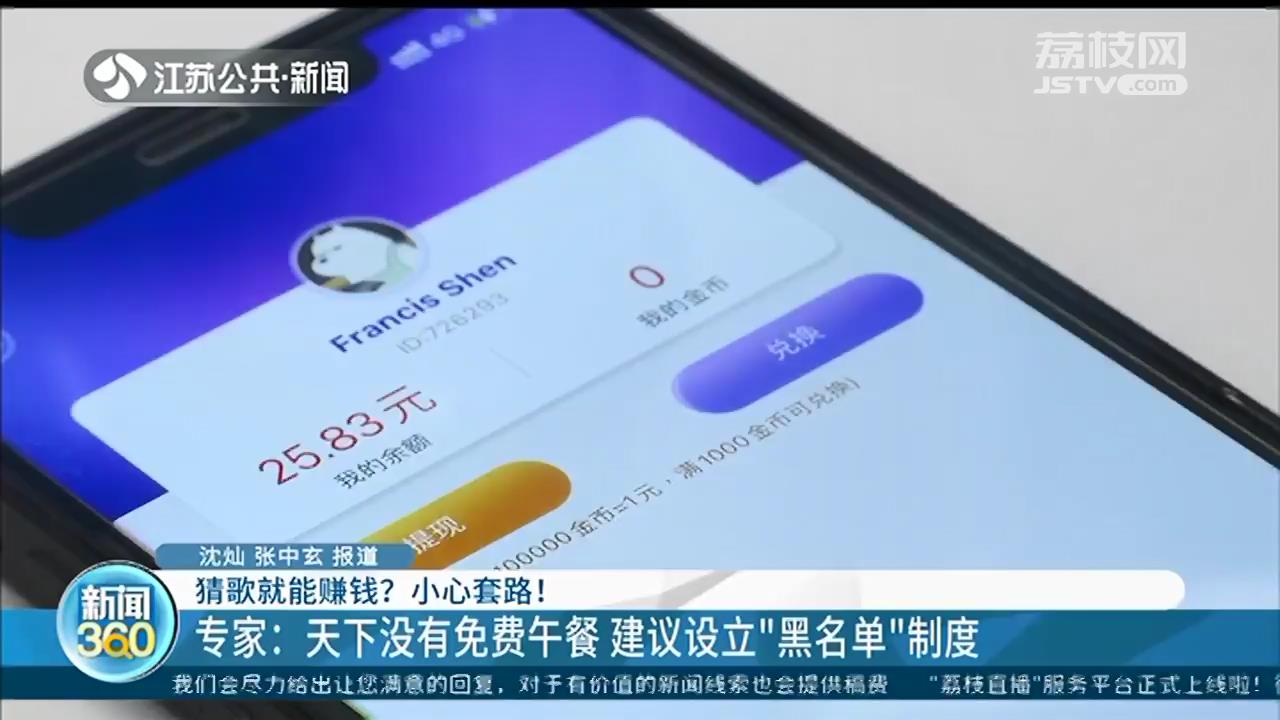 一边听歌一边赚钱的app有哪些（听歌赚钱的软件推荐）