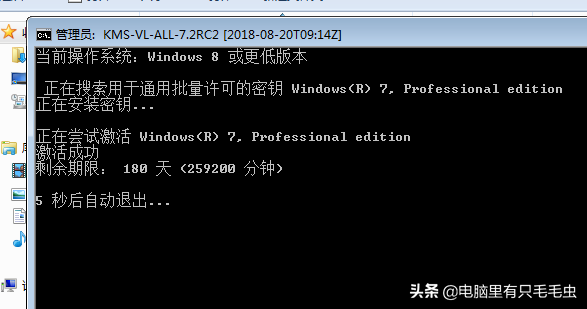 w10永久激活怎么看（正版win10系统激活步骤）