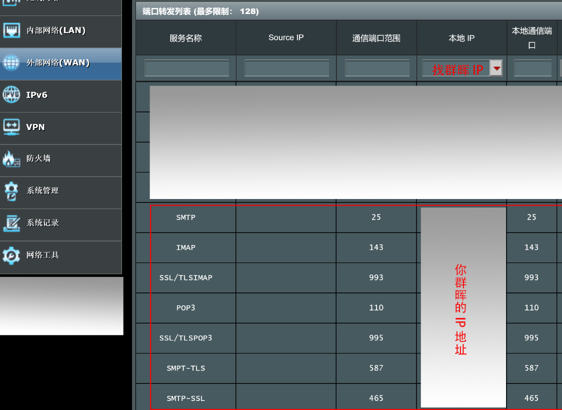 电子信箱格式怎么输入（注册电子邮箱免费注册条件）