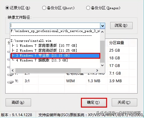 惠普笔记本u盘装系统按什么键进入（电脑重装系统步骤方法）