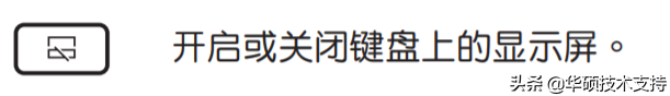 笔记本电脑fn键在哪里（笔记本电脑fn键详细讲解）