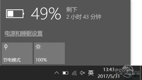 联想扬天s710参数（联想扬天s710一体机配置）