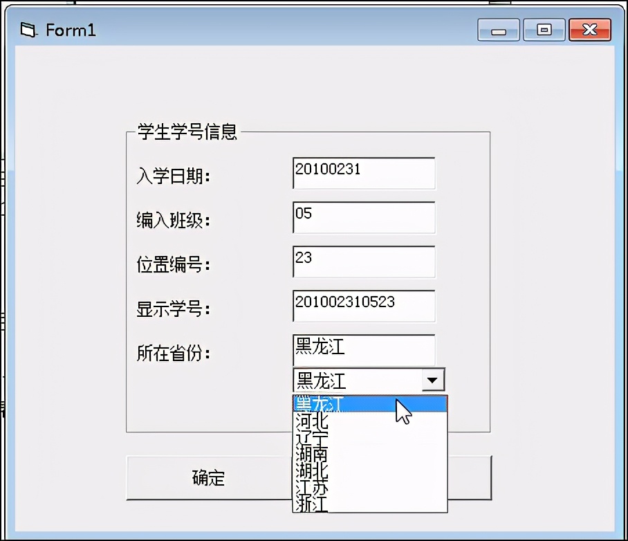 vb视频教程百度网盘（vb视频教程从入门到精通）