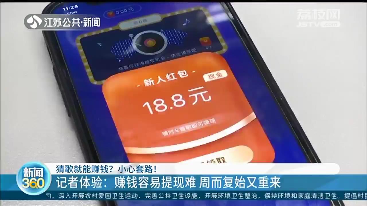 一边听歌一边赚钱的app有哪些（听歌赚钱的软件推荐）