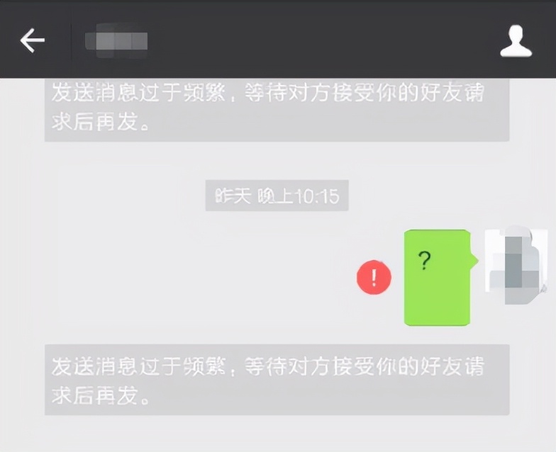 不发消息怎么看对方微信有没有删除你（微信误删了好友找回办法）