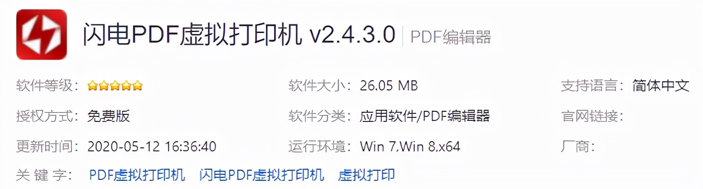 批量html转pdf（手机上编写html的软件）