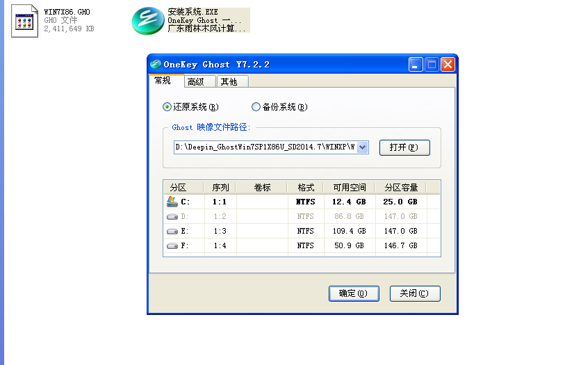 大白菜装系统教程图解（大白菜u盘装win10系统教程）