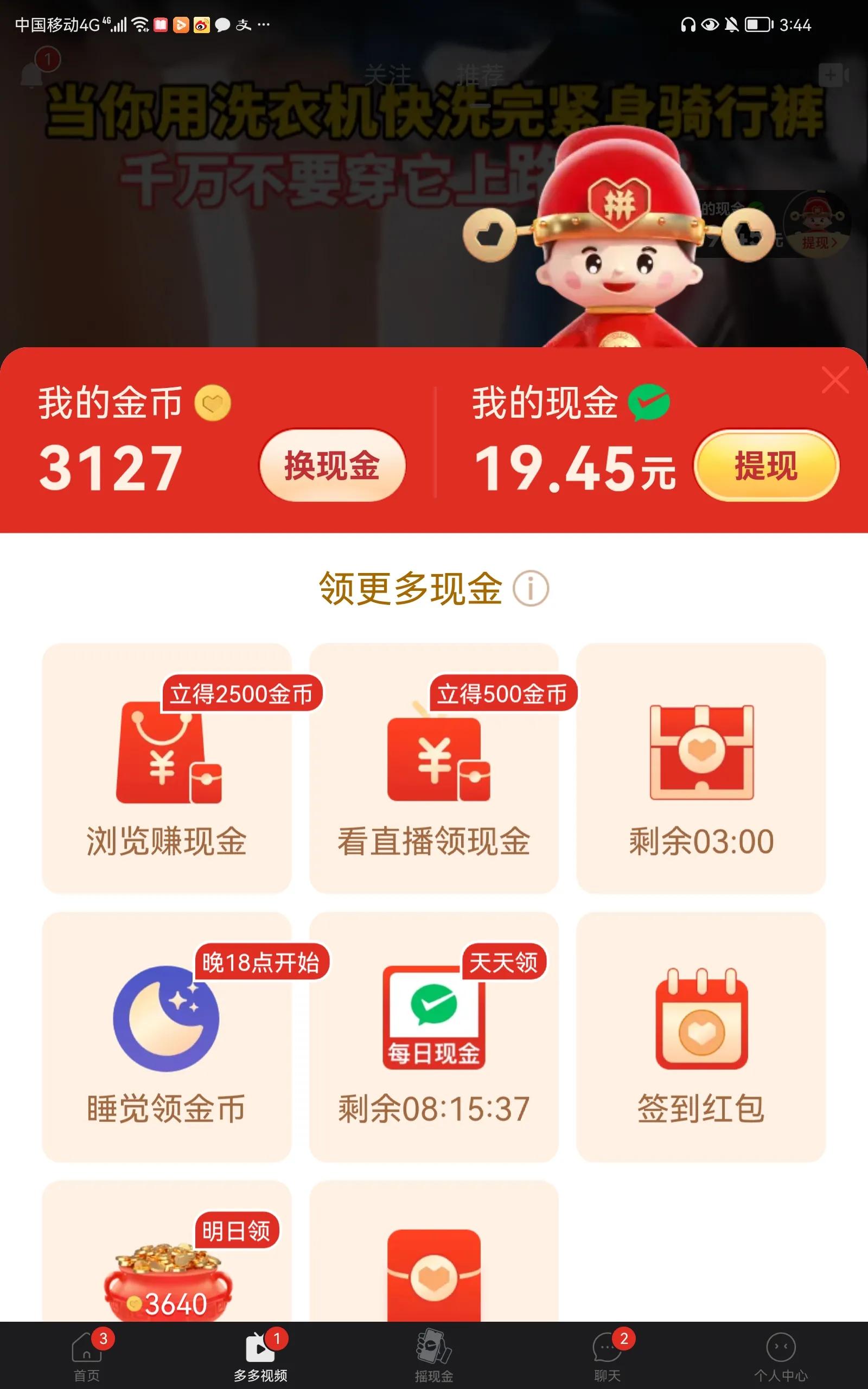 手机怎么挣钱最快最多（2021宝妈挣钱路子）