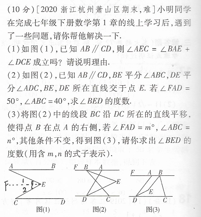 画图虚线怎么画（点与线简单图画）