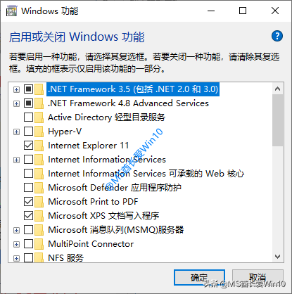 net framework 3.5 sp1怎么安装（win7旗舰版无法安装net4.0）