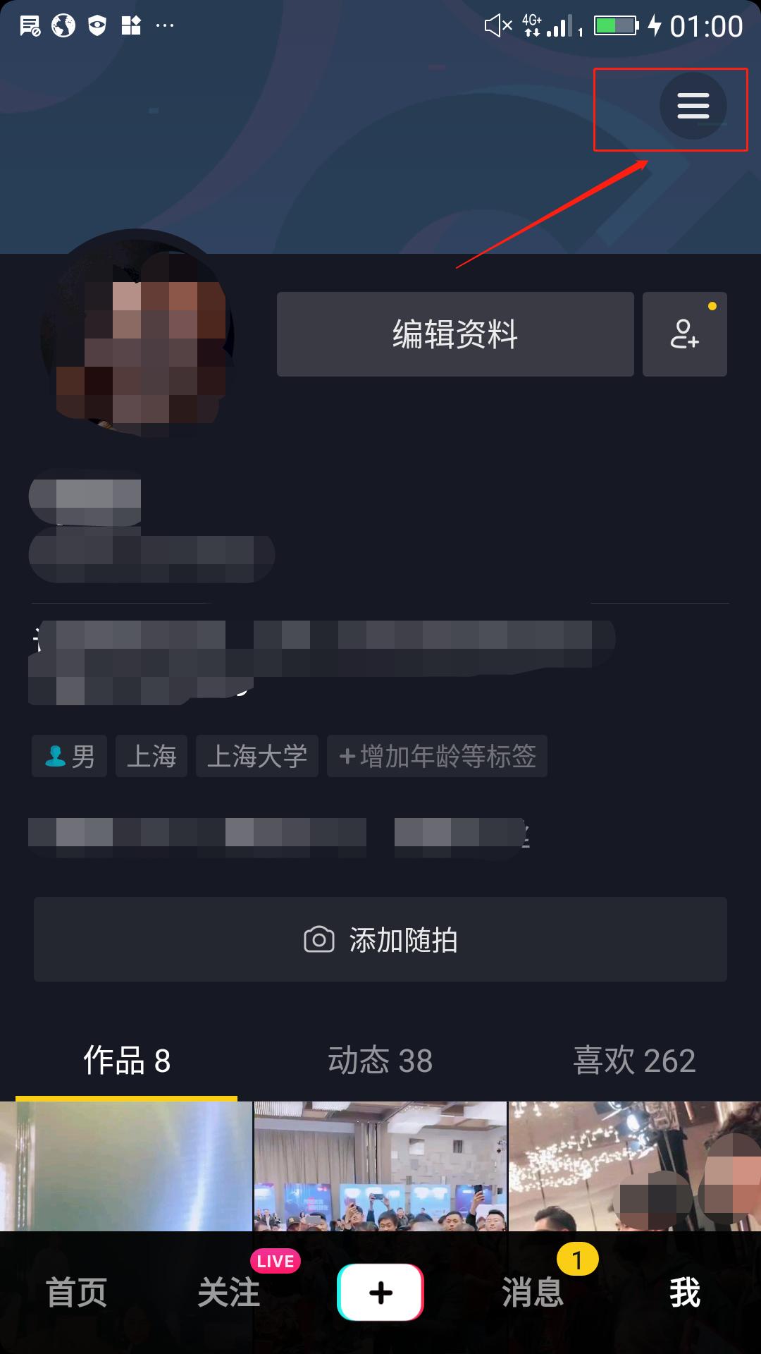 视频号企业申请认证怎么操作（创建自己的视频号的流程）