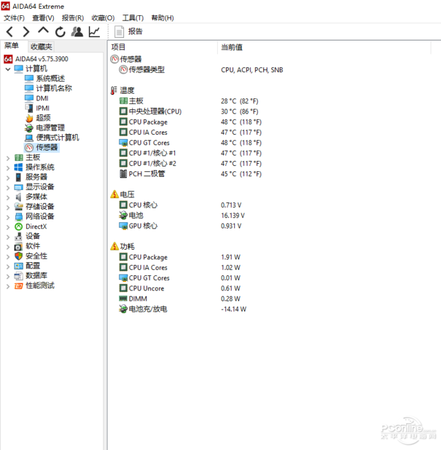 联想扬天s710参数（联想扬天s710一体机配置）