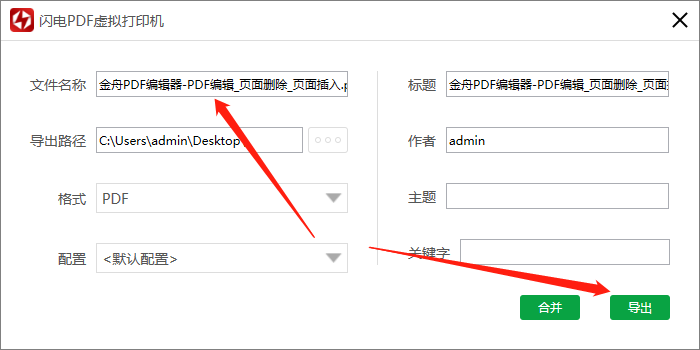 批量html转pdf（手机上编写html的软件）