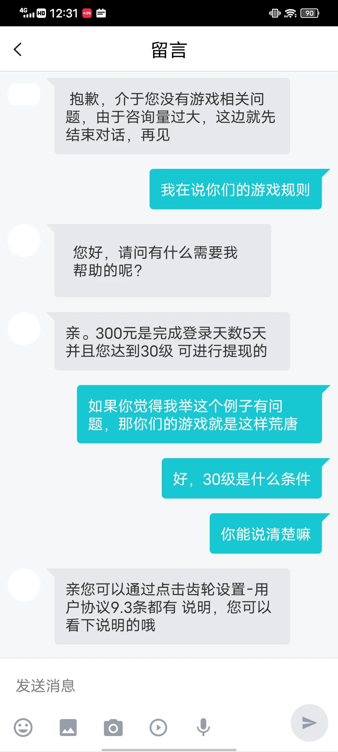 能直接提现的手机游戏软件（正规的可以提现的游戏推荐）