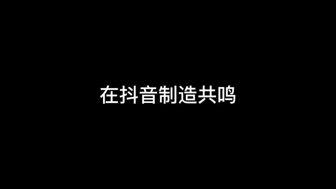 抖音如何发视频有收益（抖音正确发布视频方法）