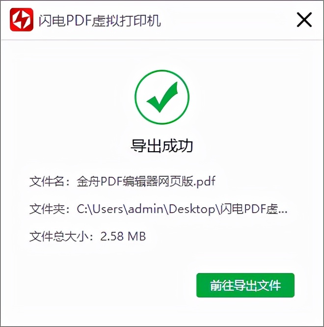 批量html转pdf（手机上编写html的软件）