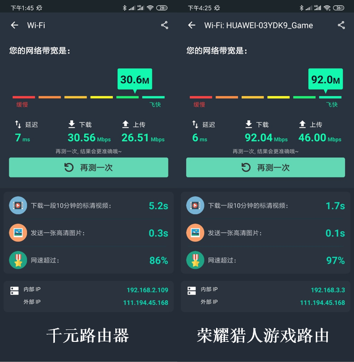 路由器跳ping怎么解决（讲解跳ping是路由器的问题）