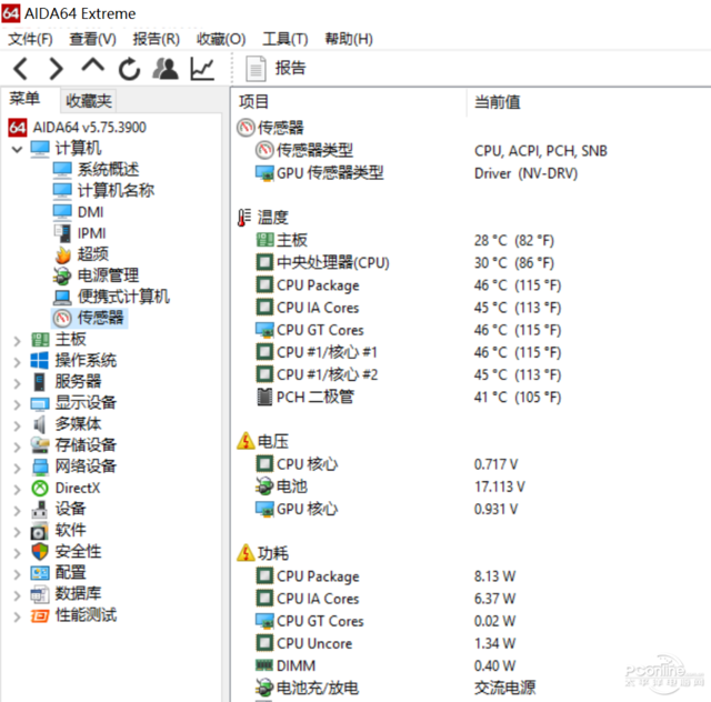 联想扬天s710参数（联想扬天s710一体机配置）