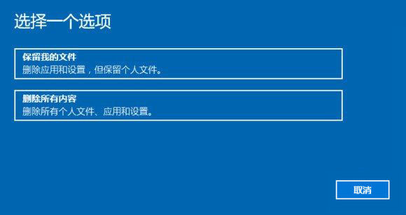 电脑windows7怎么恢复出厂设置（开机一键还原win7旗舰版系统操作）