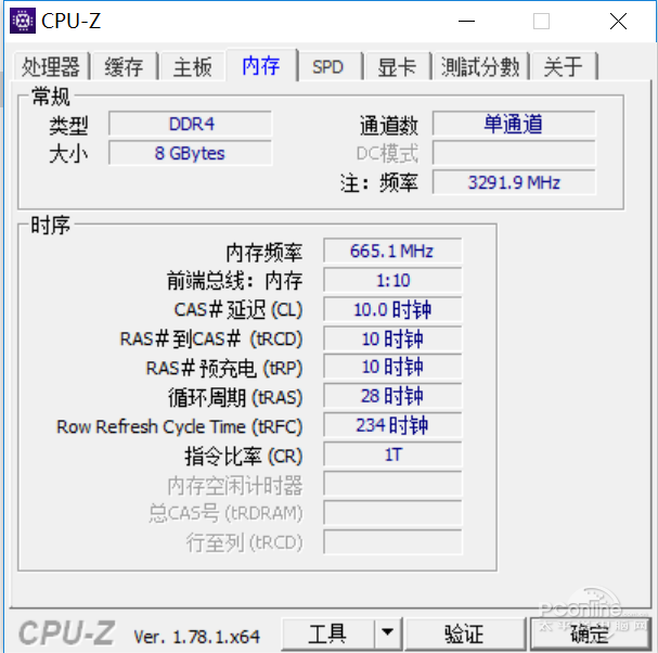 联想扬天s710参数（联想扬天s710一体机配置）