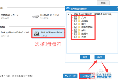 word文档编辑不了怎么回事（word文档编辑受限解决方法）