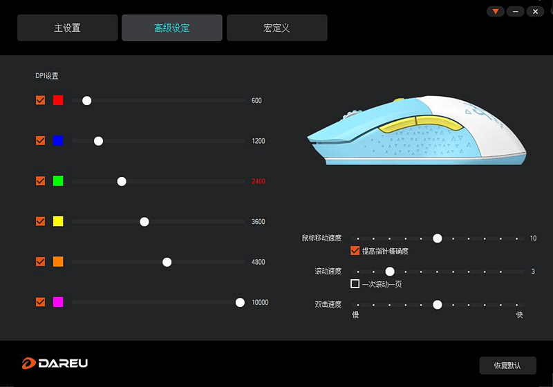 达尔优em905怎么样（百元机械键盘性价比之王）