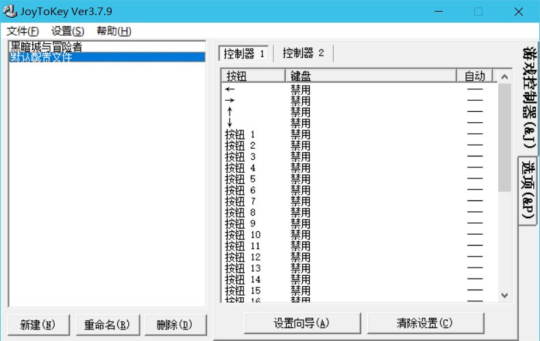 dnf空格怎么打出来的（dnf最值得幻化的四把武器）